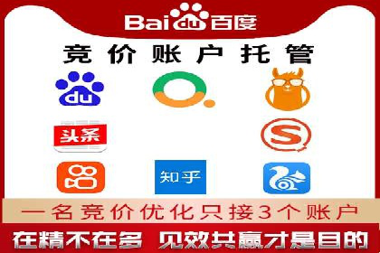 信息流营销案例分析：电商平台的流量运营策略