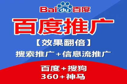 百度推广平台在医疗行业的应用实例