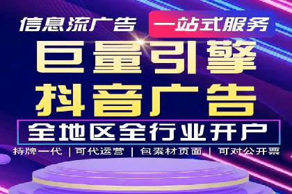 成功案例：如何利用信息流营销提升品牌影响力